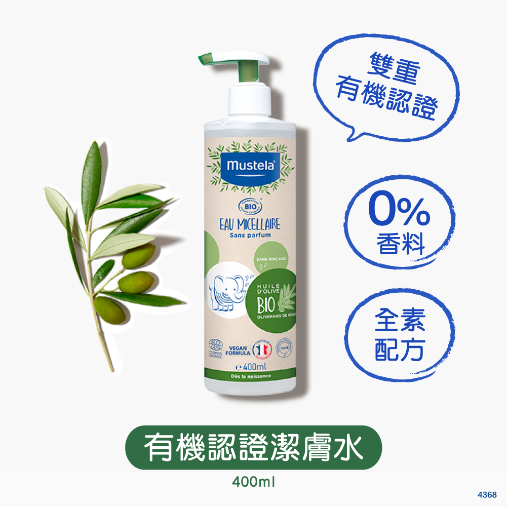 Mustela france best sale