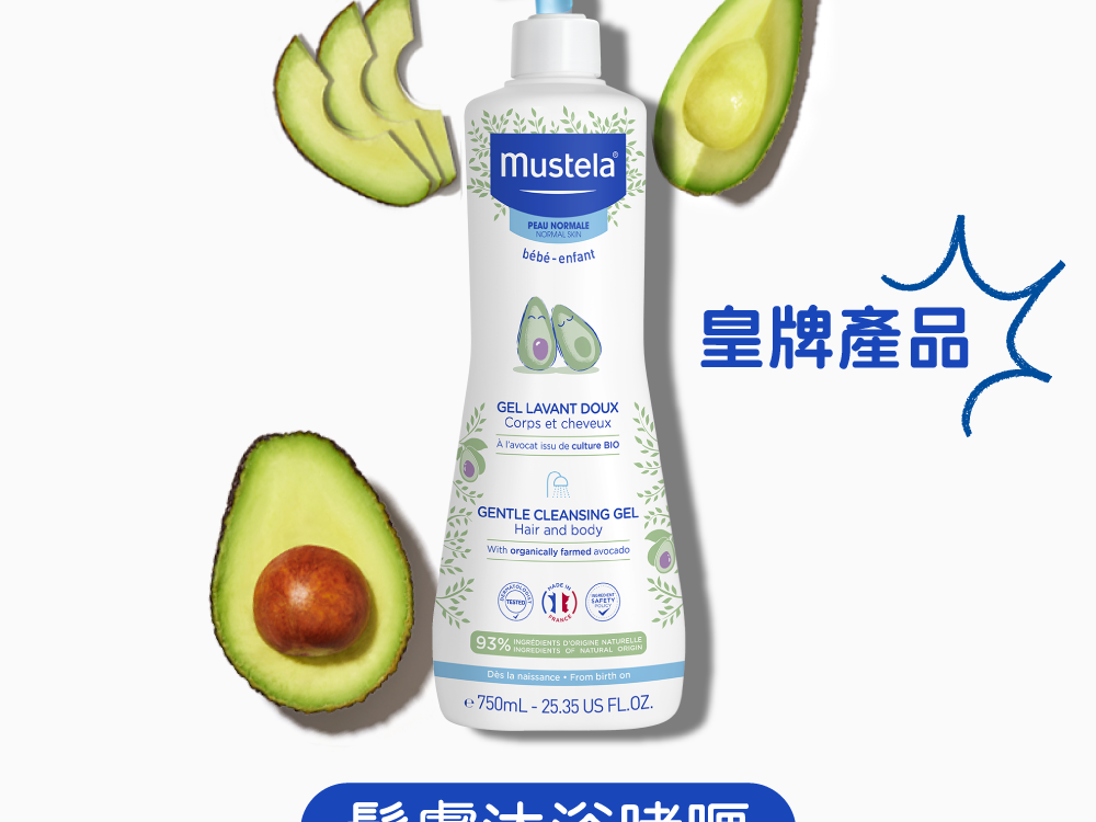 Mustela cheap hair conditioner