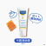 Mustela 冷霜潤面霜